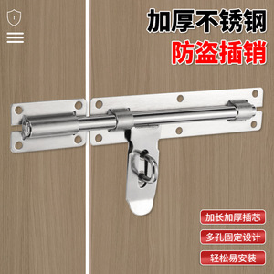 Perno de puerta de acero inoxidable tipo F, acabado cepillado, montaje en superficie, pestillo para puerta de madera, diseño tradicional, fácil instalación - Product Image 2