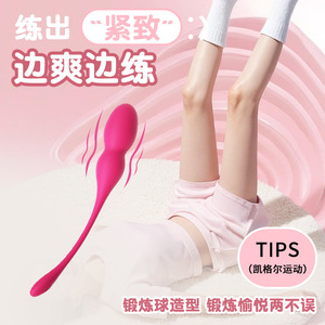 LaiLe <b>Vibrating</b> Egg for Women, Liquid Silicone, <b>Remote</b> <b>Control</b>, Masturbation & Massage Sex Toy, Adult Products Wholesale - Product Image 4