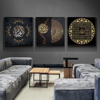 Calligraphie islamique Art mural toile peinture couleur noir et or impression sur toile affiches pour Ramadan mosquée décor à la maison