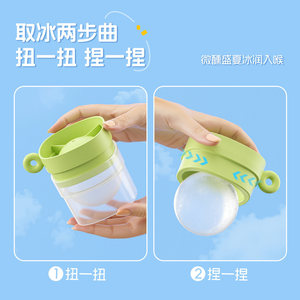 Ice Ball Mold Round Sphere Silicone Ice Tray For Whiskey Household Use Green Cream Color PP Material - Product Image 4