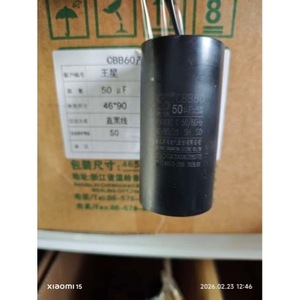 ตัวเก็บประจุ Shuangfeng Cbb60 70uf 450v แบบแห้ง สำหรับเครนยกของ 50hz - Product Image 3