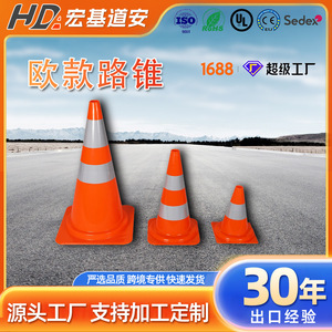 Cono de Tráfico de PVC Estilo Europeo 220x220x300mm, Barrera de Advertencia de Seguridad Vial Reflectante - Product Image 5