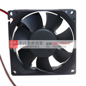 Ventilateur de refroidissement Baikefan 80x80x25mm 24V DC 0.35A 2400RPM pour utilisation avec onduleur - Product Image 4
