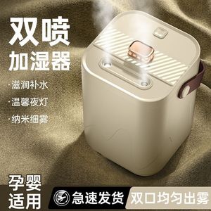 Ultrasonic <b>Humidifier</b> With Aromatherapy Touch Control Tabletop Portable Night Light For Bedroom Desk Use - Product Image 3
