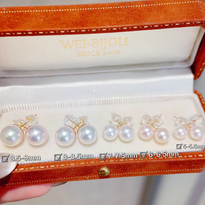 Boucles d'oreilles clous tendance en or 18 carats avec perles naturelles Akoya de mer pour femme, cadeau idéal pour la fête des Mères - Collection Xinfly en promotion - Product Image 1