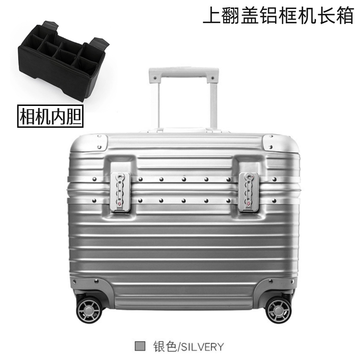 9015 Silver - Captain's Case Camera Liner