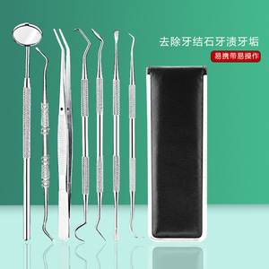 Stainless Steel Dental Tool Set 6 Pieces Tartar Remover Oral Care Kit Home Use - Product Image 1