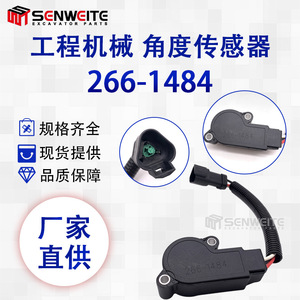 Capteur d'angle Senwitt 266-1484, déplacement linéaire pour chargeuses sur pneus 938H 988F 994D - Product Image 5