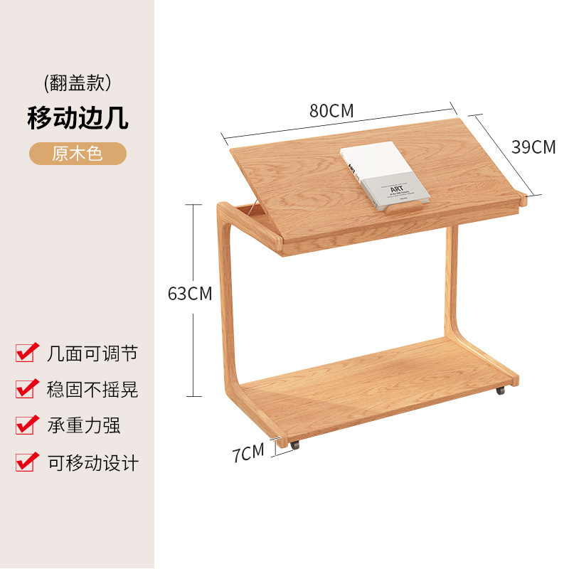 Color madera natural - estilo flip-top 80cm