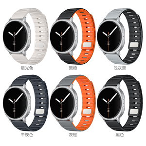 Bracelet en Silicone Magnétique 12 mm Duo Couleur Gravure Laser Bracelet de Montre en Silicone pour Apple Cartier Samsung Latex Philip Pixel 2 - Product Image 5