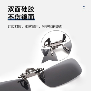 Polarized Clip-On Sunglasses Metal <b>Frame</b> Resin Lens UV400 Light Weight Unisex For Day And Night Use - Product Image 5