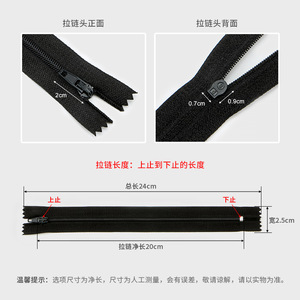 Fermeture éclair en nylon 12cm 15cm 18cm 20cm 25cm à blocage automatique à extrémité fermée pour vêtements - Product Image 3