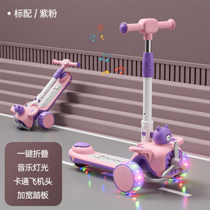 <span class=keywords><strong>Trottinette</strong></span> pliable à trois roues pour enfants avec capteur et siège, pour garçons et filles de 1 à 8 ans, jouet d'extérieur deux-en-un - Product Image 4