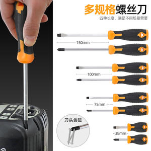 Juego de Destornilladores de Precisión de 73 Piezas, Puntas Torx Magnéticas, Mango Antideslizante, Kit de Herramientas para Bricolaje - Product Image 5