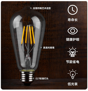 Nhà Máy Outlet giá lợi thế tiết kiệm năng lượng sáng đèn LED Filament E27 LED Edison Retro ánh sáng bóng đèn 4 Wát ST64 - Product Image 3