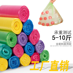 Bolsas de Basura Desechables de Colores en Rollo, Tamaño S, para Cocina y Hogar, con Abertura Plana, Bolsas Pequeñas para Desechos - Product Image 1