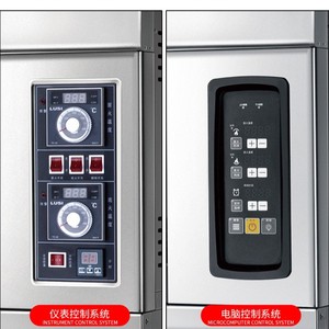 Horno eléctrico comercial de 4 niveles para hornear pizzas y pasteles, para panadería, enchufe europeo, control por botones, independiente. - Product Image 2