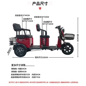 ยานพาหนะไฟฟ้าสาม<span class=keywords><strong>ล้อ</strong></span>ที่ใช้สำหรับขนส่งเด็กไปโรงเรียน - Product Image 3