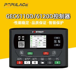 Contrôleur de Générateur Diesel Fuchuang GEC6110D, Module d'Auto-Démarrage et de Protection Quadruple, Accessoire - Product Image 5
