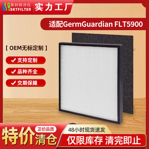 GermGuardian <b>Air</b> <b>Purifier</b> <b>Filter</b> H13 <b>HEPA</b> 34.29x38.1cm For FLT5900 AC5900 Household Use - Product Image 5