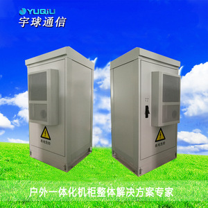 Armoire de rangement extérieure en acier, étanche, rectangulaire, avec ventilation et porte verrouillable - Product Image 4