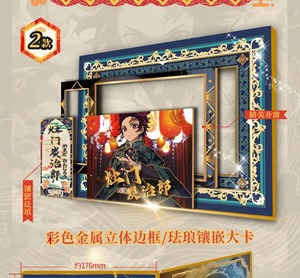 Promotion vente OUMENG démon tueur Collection cartes Anime <span class=keywords><strong>Kimetsu</strong></span> Yaiba Tanjirou Kamado Nezuko jeu carte à jouer enfants cadeau - Product Image 2