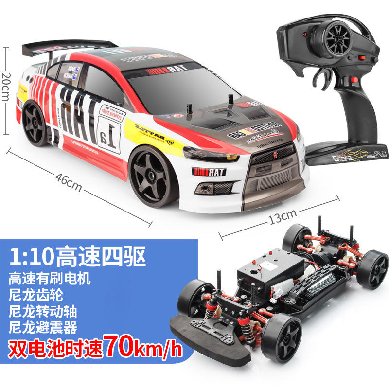 Standard speed 40km mitsubishi lancer ex  single battery