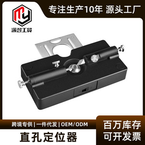 <strong>Camp</strong> <strong>Nou</strong> Round Wood Tenon Shaping And Positioning Device For Drilling Tools Home Construction - Product Image 5