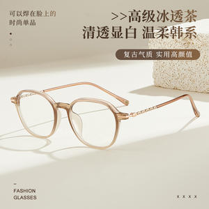 Montures de lunettes ovales TJ5814, bordure large de 4 mm, anti-lumière bleue, en résine, monture complète, unisexe, fabricant Danyang - Product Image 1