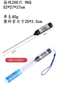 Termômetro eletrônico TP101 display digital termômetros sonda churrasco medição caneta cozimento ferramentas - Product Image 3