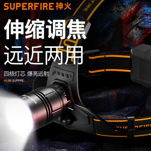 ไฟหน้าเชนฮั่ว 20W LED แบบชาร์จไฟได้ 4000mAh ไฟฉายซูมหมุนได้สำหรับใช้งานกลางแจ้ง - Product Image 4