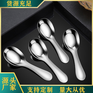 Cuchara de alimentación para niños pequeños de acero inoxidable 316 de primera calidad, cucharas de entrenamiento para bebés con mango corto y base plana, vajilla portátil para niños - Product Image 1