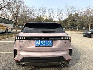 <span class=keywords><strong>Voiture</strong></span> d'occasion 2023 Lynk & Co 06 Remix 1.5T Shero Essence SUV Automatique Caméra 360° Toit ouvrant panoramique Extérieur ROSE - Product Image 5