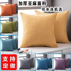 Cotton Linen Cushion Cover Square Solid Color <b>Sofa</b> Pillowcase Home Decor Throw <b>Pillow</b> With Insert - Product Image 2