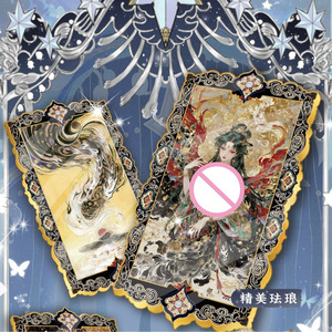 Cartes de collection Sailor Moon Hongyi Yushang Series incrustées d'argent, fabriquées en Chine, en carton, pour les 15-35 ans - Product Image 4