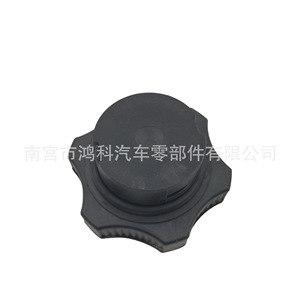 <b>Radiator</b> <b>Cap</b> Re535560 Re500005 Re52326 For John Deere Expansion Tank Lid Engine Cooling System Replacement Part - Product Image 2