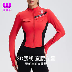 Haut de gamme femmes automne Fitness vêtements taille mince minceur Yoga porter fermeture éclair manches longues couleur correspondant entraînement course Sports - Product Image 5