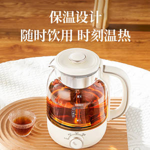 Bouilloire de santé AUX 1,5 L, théière automatique en verre avec infuseur pour la préparation du thé à la maison ou au bureau - Product Image 6