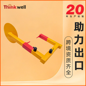 Thinkwell Tire Lock Adjustable Anti-Theft Clamp Hydraulic Tool For Car Vehicle <b>Security</b> <b>Equipment</b> - Product Image 4
