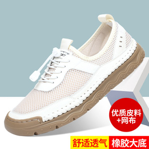 รองเท้ากีฬาผู้ชายแบบตาข่ายระบายอากาศได้ดี สายรัดยางยืด แฟชั่นฤดูร้อนสำหรับกิจกรรมกลางแจ้ง สีน้ำตาล ไซส์ 42 - Product Image 5