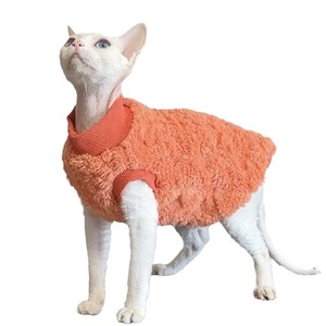 Vêtement pour <span class=keywords><strong>chat</strong></span> sans poils en velours de coton jacquard <span class=keywords><strong>Sphinx</strong></span> Pet, chaud, doux et confortable - Product Image 4