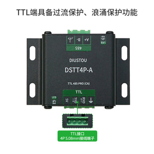 DSTT4P-A TTL 485 PRO โมดูลแปลงสัญญาณแบบสองทิศทางแบบแยกเกรดอุตสาหกรรม, SP3485, ตัวเรือนอะลูมิเนียมอัลลอยด์ L362 - Product Image 4