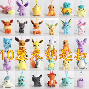Peluches de Pokémon de 5 Pulgadas Más Vendidos: Squirtle, <span class=keywords><strong>Charmander</strong></span>, Ducklett, Bulbasaur, Pikachu, Llavero - Product Image 3