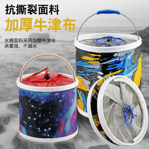Foldable <b>Fishing</b> Bucket With Net And <b>Rope</b> For Storing Live Fish Multi Functional Small Size Pre Assembled Water Container - Product Image 2