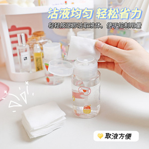 Cute Pump <b>Bottles</b> <b>200Ml</b> PETG Material Portable Makeup Remover Empty Sample Cosmetic Dispensing <b>Bottles</b> Travel Skin Care Sets - Product Image 4