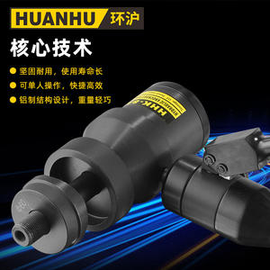 Podadoras Hidráulicas Portátiles HHK-8A para Placas de Aluminio, Acero Inoxidable y Hierro para Perforación Cónica (Shanghái) - Product Image 4