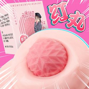 Bola roja pequeña para mejorar la sensación de masturbador masculino, accesorios sexuales - Product Image 4