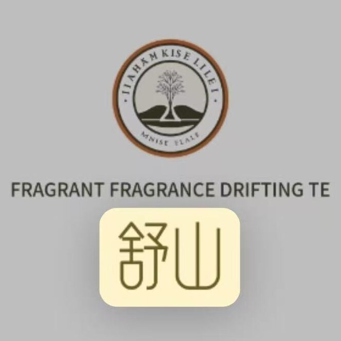 Quzhou Shushan Trading Co., Ltd. logo