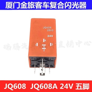 Hanwen Jq608a Electronic Flasher 24V For Bus <b>Alarm</b> System Replacement Part - Product Image 4