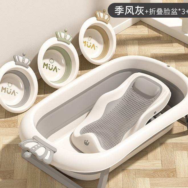 Support de salle de bain et filet de douche gris